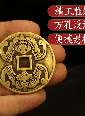 黄铜双蝠满文铜钱摆件福在眼前厌胜钱方孔钱币镇家居宅压门槛装饰