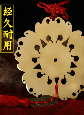 铜钱五福临门蝙蝠钱币福鼠吊金钱财位纯铜客厅挂件饰品店铺收银台