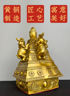 黄铜财象高升摆件铜四象财塔吉祥物招客厅玄关店铺办公室财装饰品