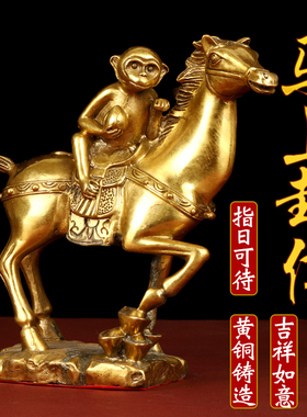 马上封侯摆件纯铜实心铜猴献寿桃
