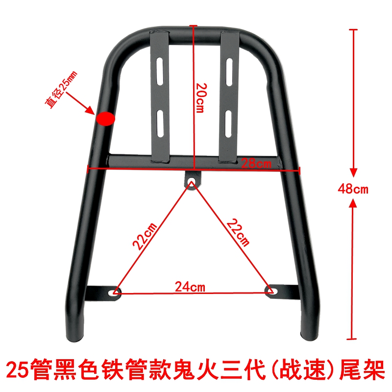 鬼火款摩托车踏板车一代二代三代战速后尾铝架铁货架电动车尾箱架 - 图0