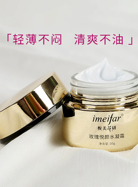 悦美花研玫瑰洁面美肤水乳液面霜