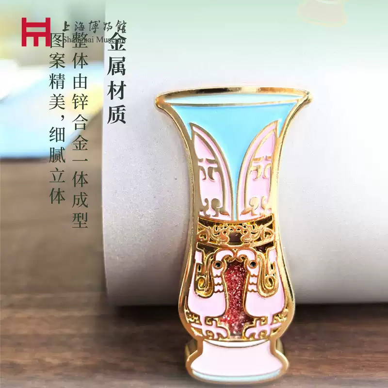 上海博物馆创意盛宴磁铁流沙冰箱贴金属磁铁中国风文创磁力贴礼物