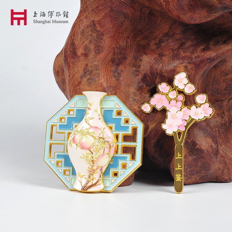 上海博物馆冰箱贴好运蝠桃纹瓶上上签组合金属磁铁磁力贴文创礼物