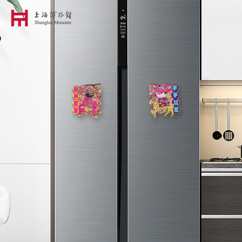 上海博物馆创意盛宴磁铁流沙冰箱贴金属磁铁中国风文创磁力贴礼物