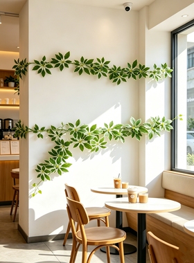 仿真绿植假藤曼造景发财树叶墙面美化吊顶装饰遮挡空调管缠绕遮丑