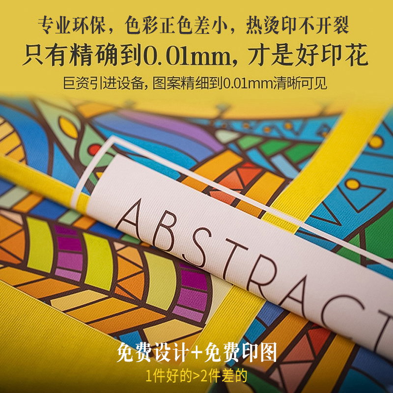 中国宝贝女2020新款国潮短袖男t恤 蒂波妮T恤