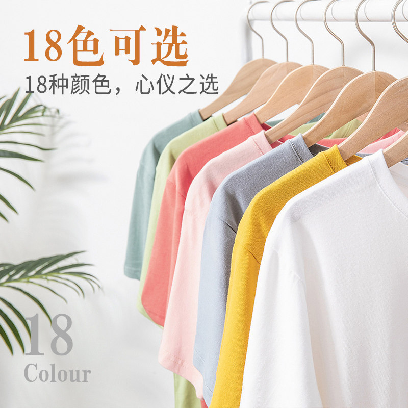 中国宝贝女2020新款国潮短袖男t恤 蒂波妮T恤