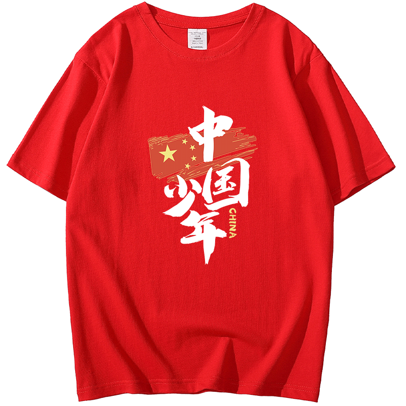 中国服饰少年 新人首单立减十元 21年7月 淘宝海外 中国服饰少年 新人首单立减十元 21年7月 淘宝海外