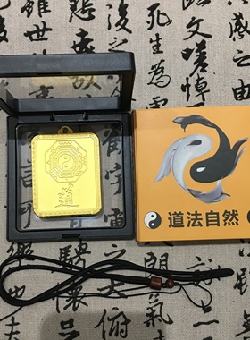 道外壳吊坠合金材质单面玻璃空盒