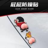 Мелки, силиконовый замок на стену, защита от столкновений