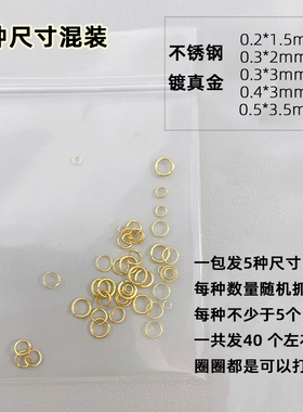 项链断了修复扣银色迷你断链扣