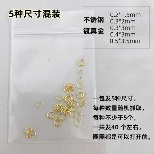 项链断了修复扣银色迷你断链扣子连接头无需焊接DIY开口配件扣 - 图1