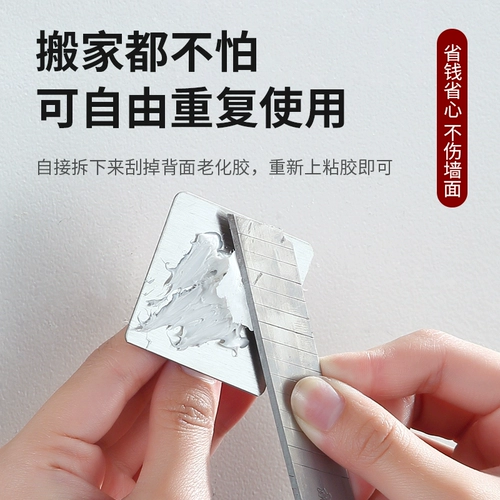 Кухонный крюк -Безымяние удара мощно