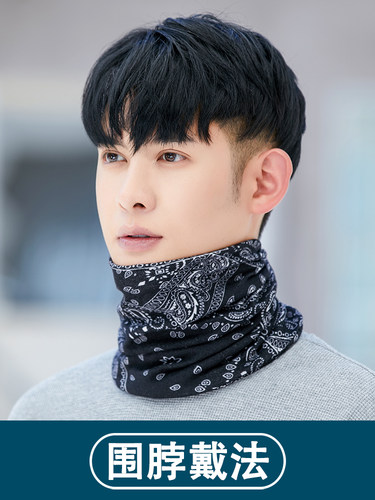 围脖男士冬季保暖春秋薄款纯棉莫代尔护颈椎脖子套脖套大人围巾女 - 图2