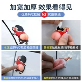 Мелки, силиконовый замок на стену, защита от столкновений