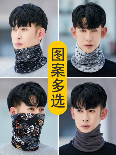 围脖男士冬季保暖春秋薄款纯棉莫代尔护颈椎脖子套脖套大人围巾女 - 图0