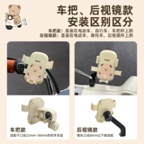 Электромобиль, держатель для телефона, велосипед, противоударный мобильный телефон для навигатора, трубка для велоспорта