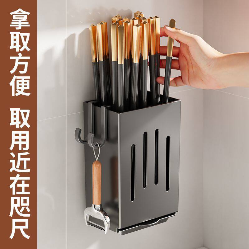 Kitchen wall-mounted chopsticks, knife and spoon storage cage