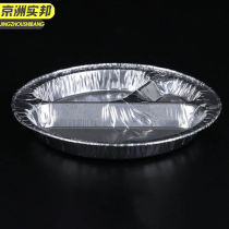 Kyung Chau Real State (bowls Neto 1000) disposable tin paper bowls saucepan rice paper boxes packed round out