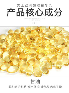 梵贞乳液补水保湿滋润肌肤