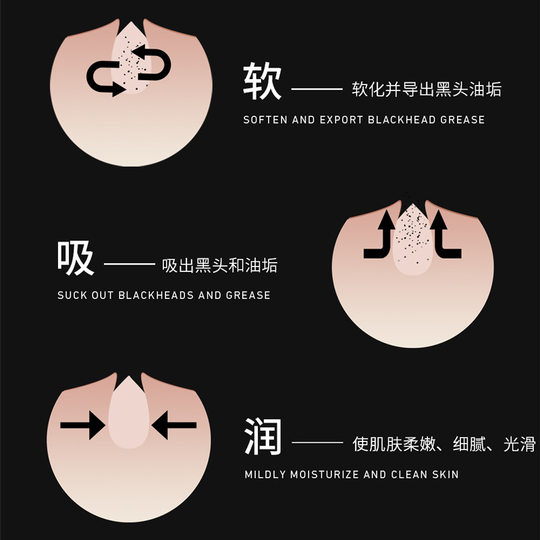 Fanzhen nasal mask ointment facial mask ointment oil control cleansing