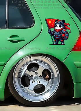 熊猫霸气爱国出征反光车贴电动摩托电脑行李箱车身玻璃创意装饰贴