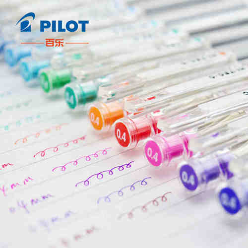 日本PILOT百乐小针管笔BLLH-20C4细中性笔0.4mmHI-TEC-C 啫喱钢珠笔针管式极细财务办公签字水笔学生用 - 图3