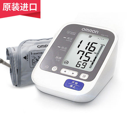欧姆龙日本原装进口7136电子血压计 强胜医疗器械血压计（电子血压计）