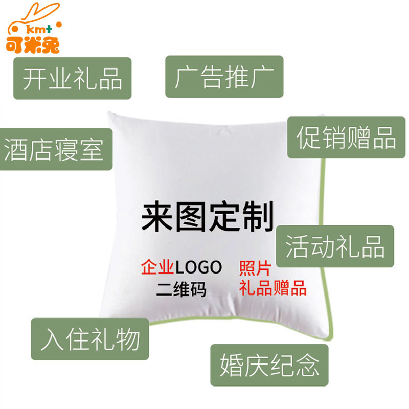 逢考必过旗开得胜金榜题名考试抱枕办公室腰枕汽车靠垫沙发靠枕