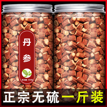 Red Sage Root official flagship store Zhengzong Traditional Chinese herbal medicine Wild Zitan 3 tea powder 500g Bubble Water Hawthorn Hawthorn