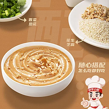 跟店里的味道一样！海底捞火锅蘸料合集