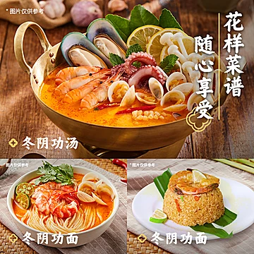 筷手小厨海底捞火锅底料[9元优惠券]-寻折猪