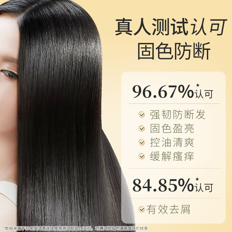 霸王何首乌洗发水防断发洗发露黑芝麻人参植物蓬松固色护理洗头膏