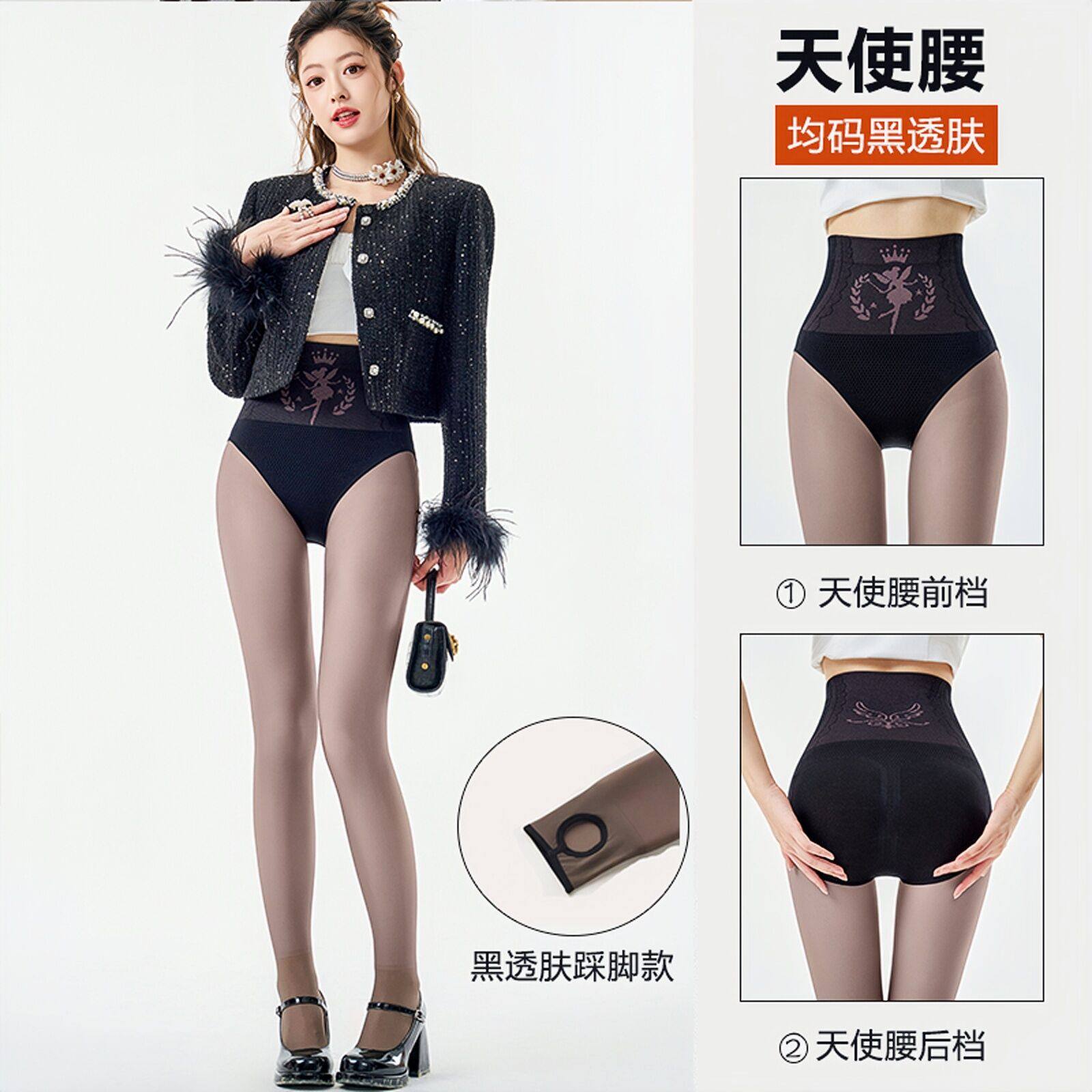 水光丝袜黑透肤光腿神器女秋冬裸感超自然加绒加厚打底裤小个子,淘宝优惠券,粉丝福利购,淘宝优惠卷