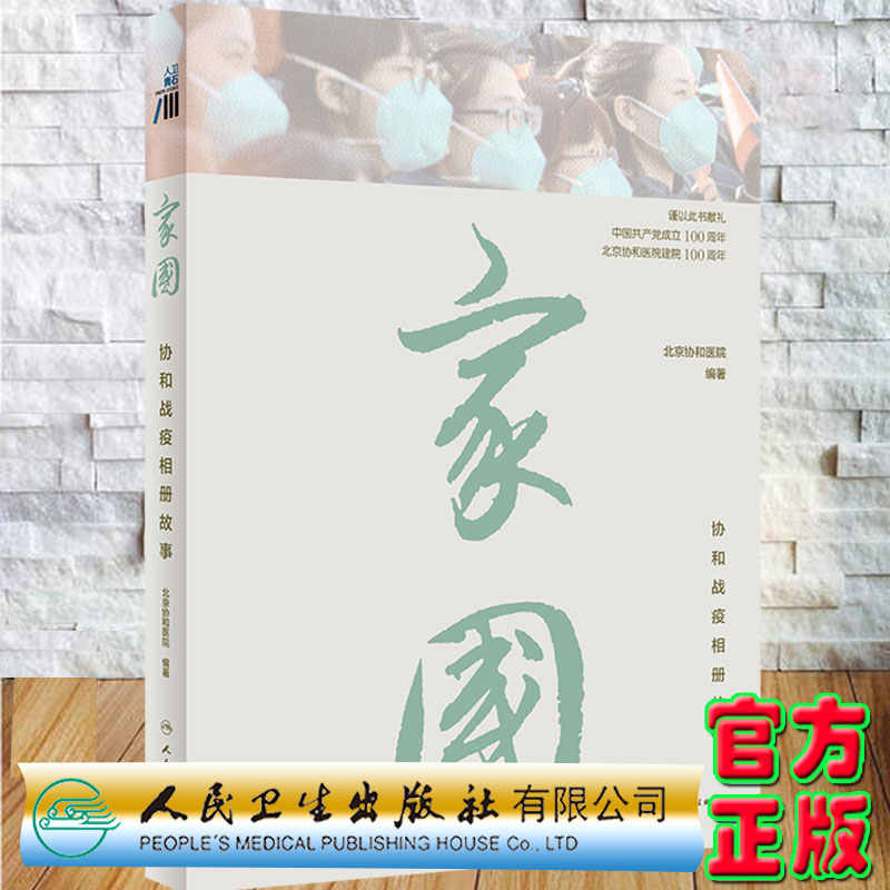 戰相 新人首單立減十元 22年7月 淘寶海外