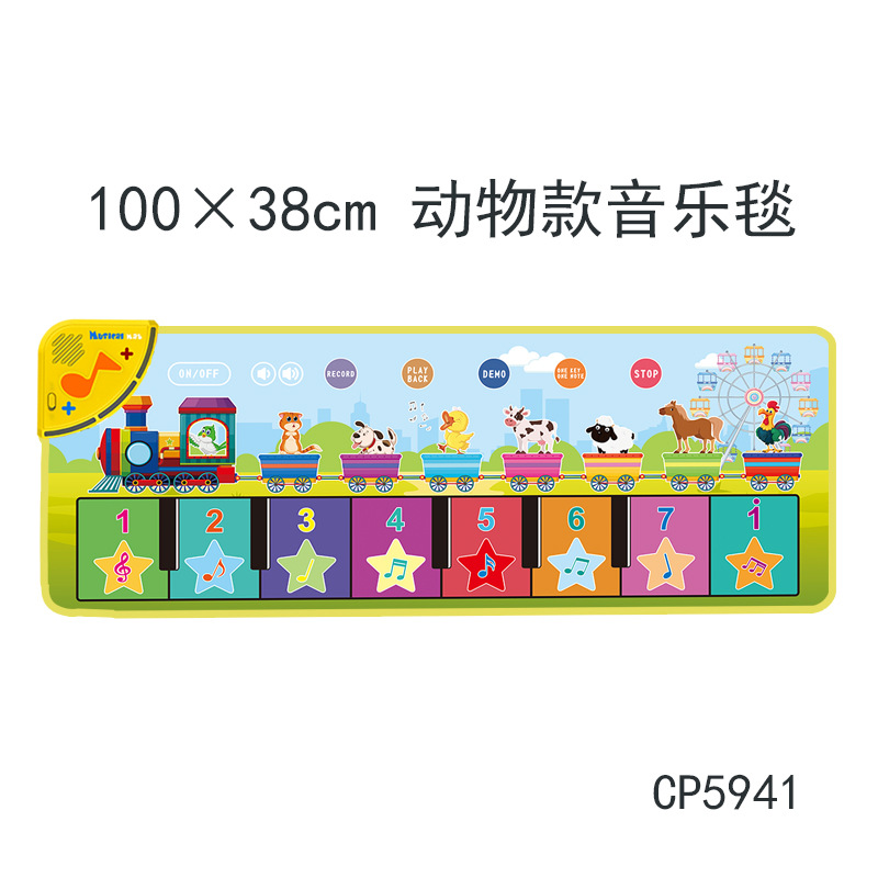 Children's Foot Music Blanket Early Education Piano Mat Pare - 图0