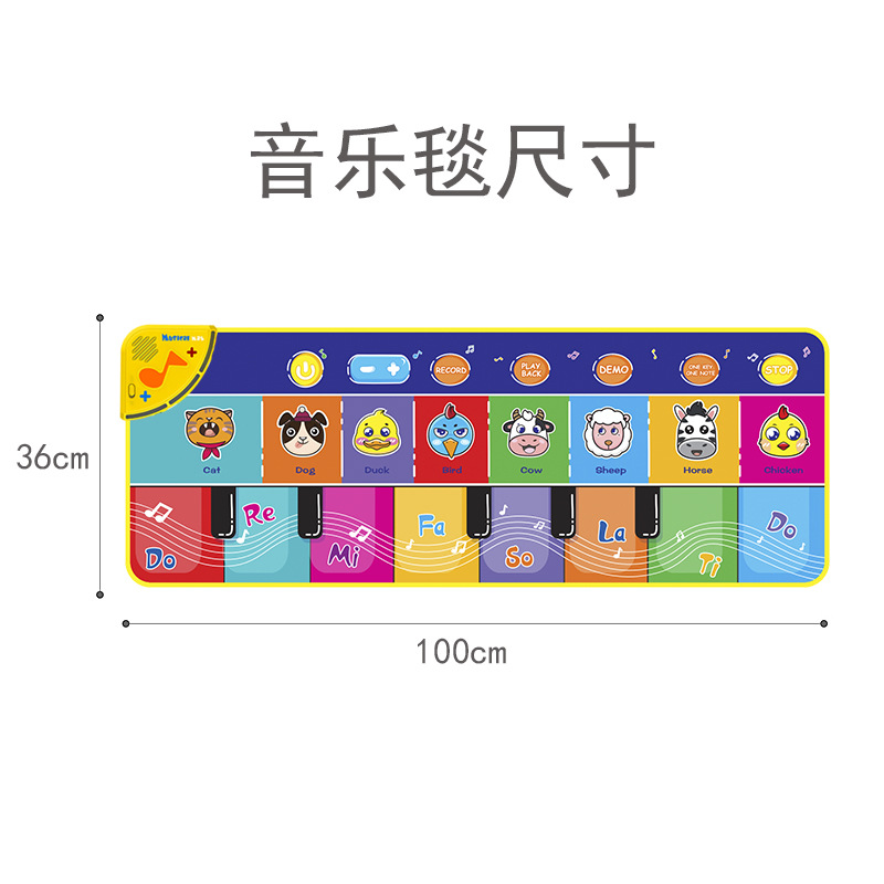 Children's Foot Music Blanket Early Education Piano Mat Pare - 图3