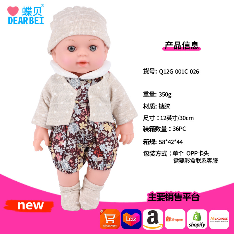 30cm rebirth doll 12 inch simulation baby doll vinyl doll do - 图1