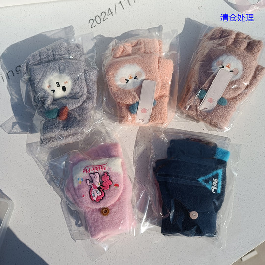 Small quantity special clearance, adult warm gloves, my little pony children's cartoon warm winter gloves for girls