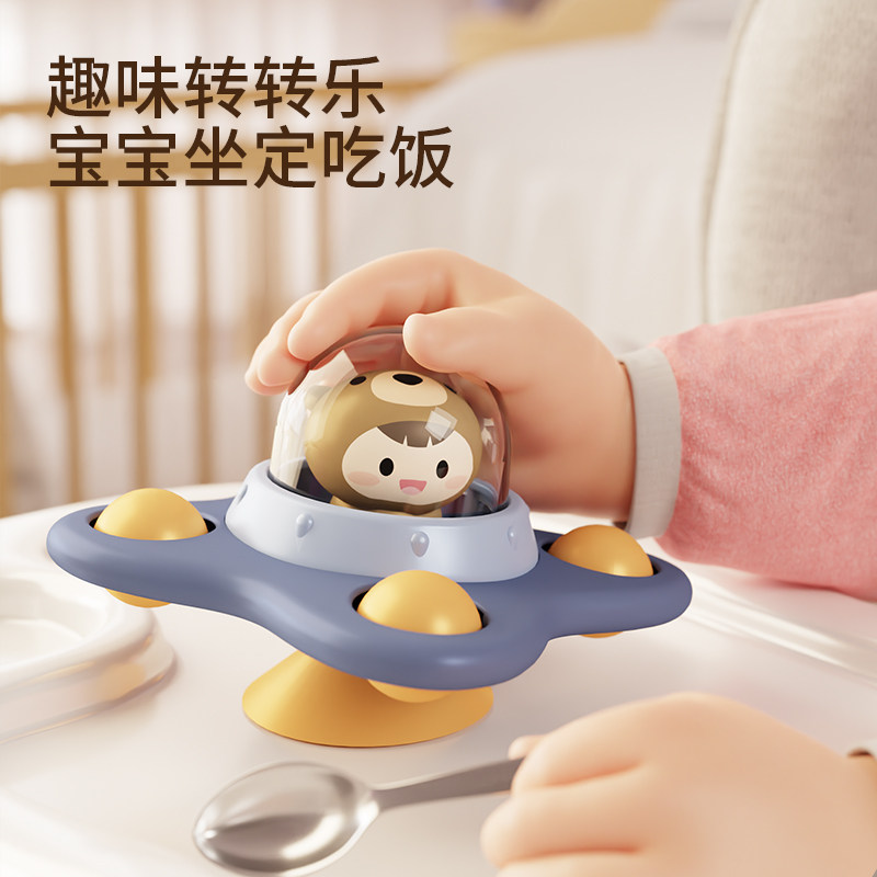 吸盘转转乐宝宝0一1岁益智六餐桌 汇玩玩具摇铃