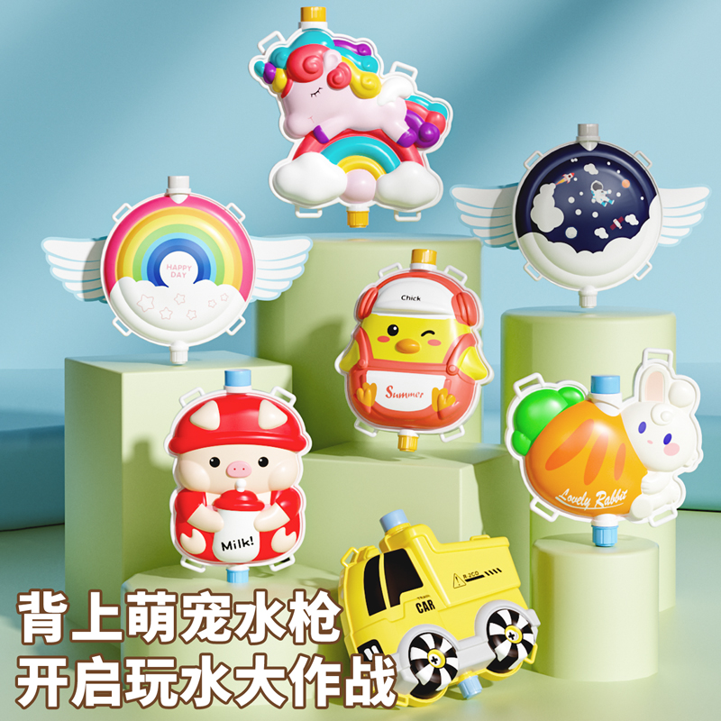 背包水枪儿童玩具网红呲滋喷水枪强力抽拉式背式打水仗神器男女孩