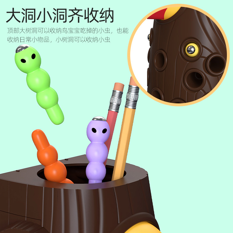 啄木鸟吃捉虫宝宝一至二岁两三玩具 汇玩玩具钓鱼类玩具