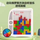 Стираемая доска для рисования, интеллектуальная игрушка для раннего возраста для письма, граффити, 2 лет