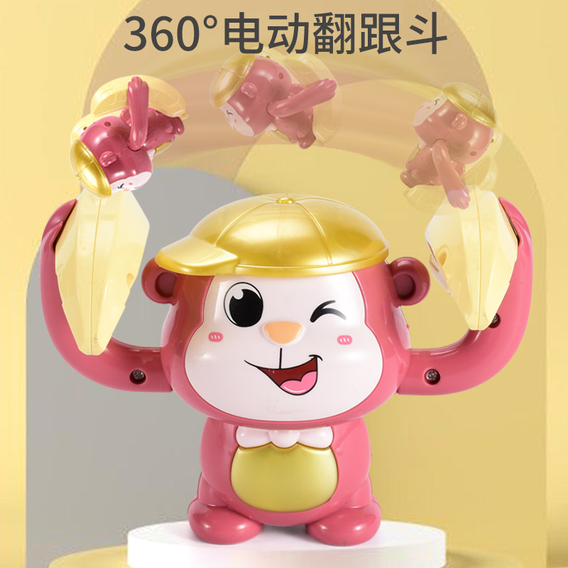 电动翻滚猴0-1岁男女孩会婴儿玩具 汇玩玩具电动/遥控动物/人物