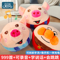 Net red music Jump to pig baby Toys 0 1 year old to learn talking bread Superman hops jumping ball baby children