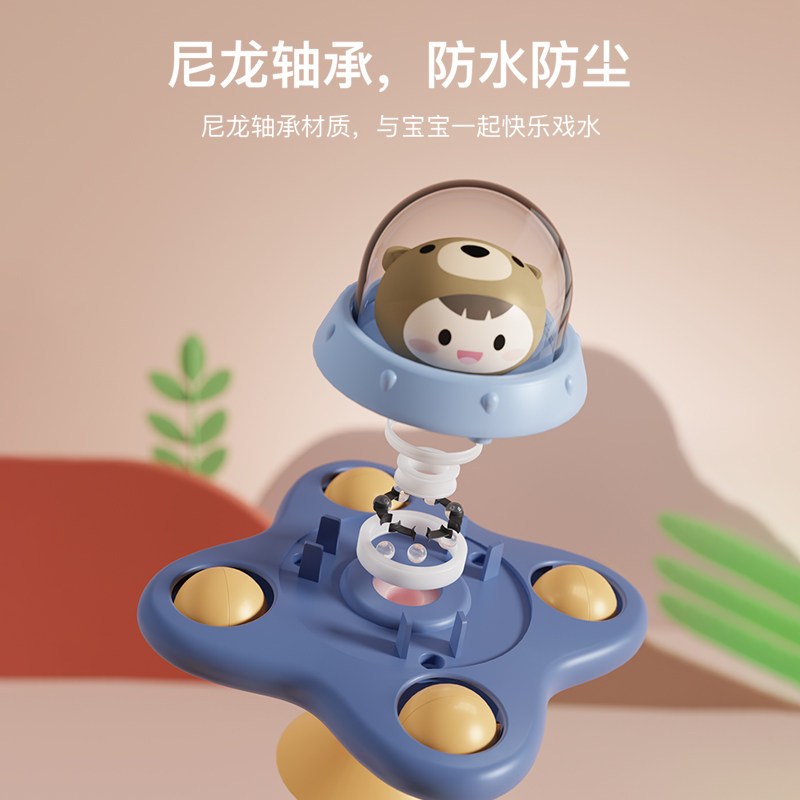 吸盘转转乐宝宝0一1岁益智六餐桌 汇玩玩具摇铃