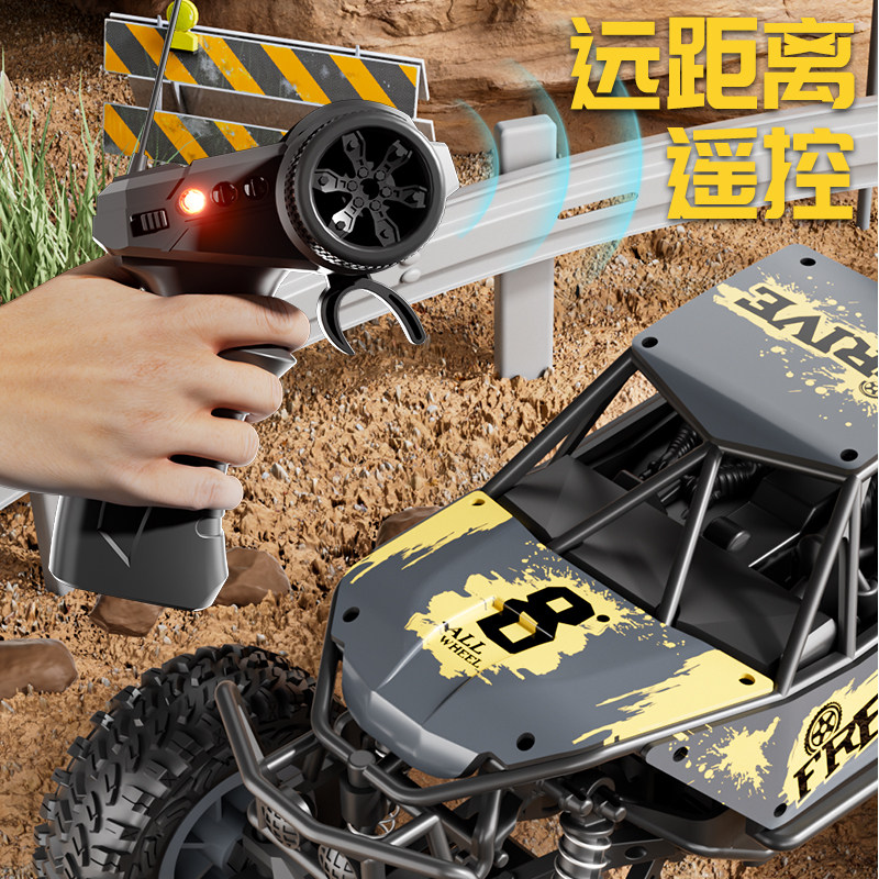 超大号遥控越野车玩具男孩合金汽车电动高速四驱攀爬赛车充电儿童,淘宝优惠券,粉丝福利购,淘宝优惠卷