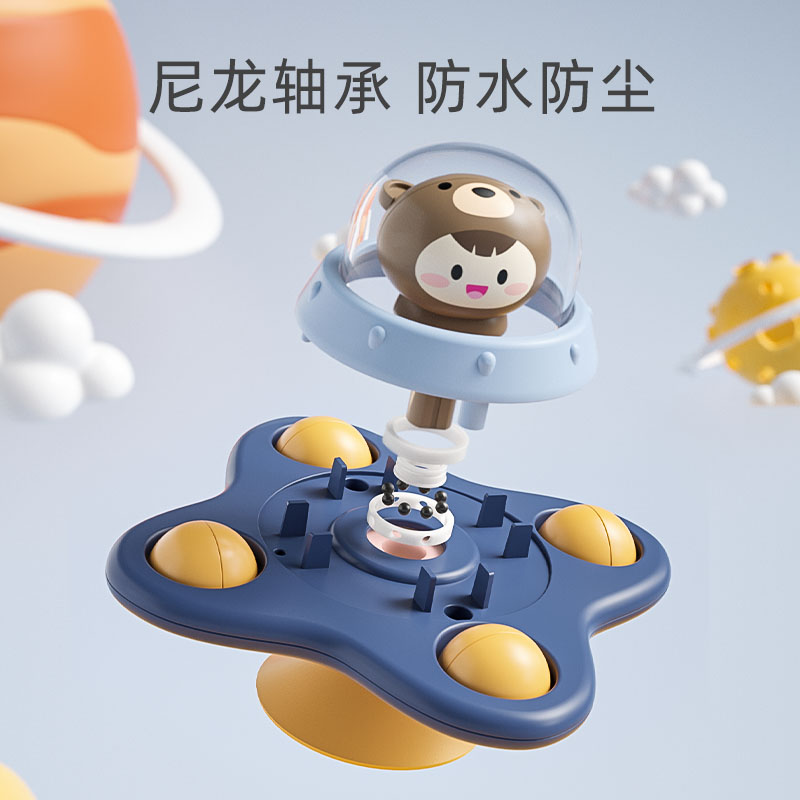 婴儿转转乐餐椅吸盘玩具0一1岁宝宝益智早教6-12个月以上8餐桌7九