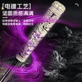 Регулируемая игрушка для мальчиков, меч с лазером